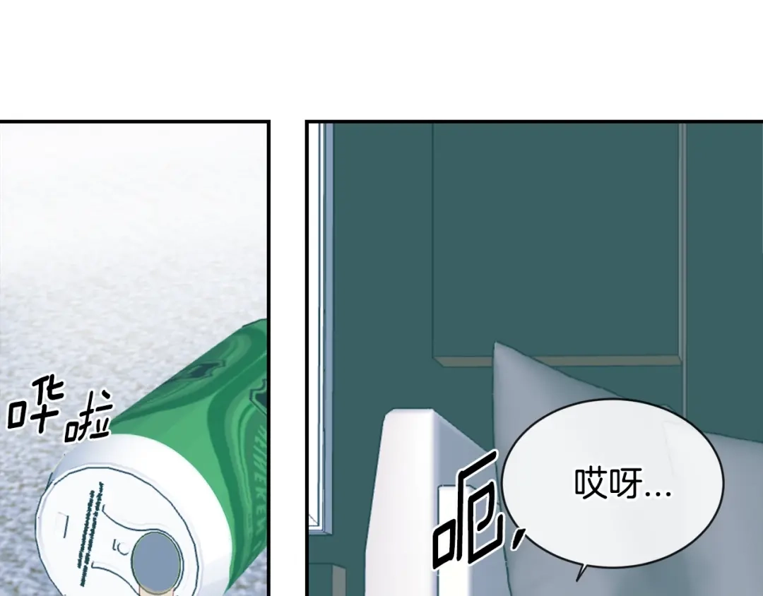 回不去的夏天 第40话 他怎么来了？ 第91页