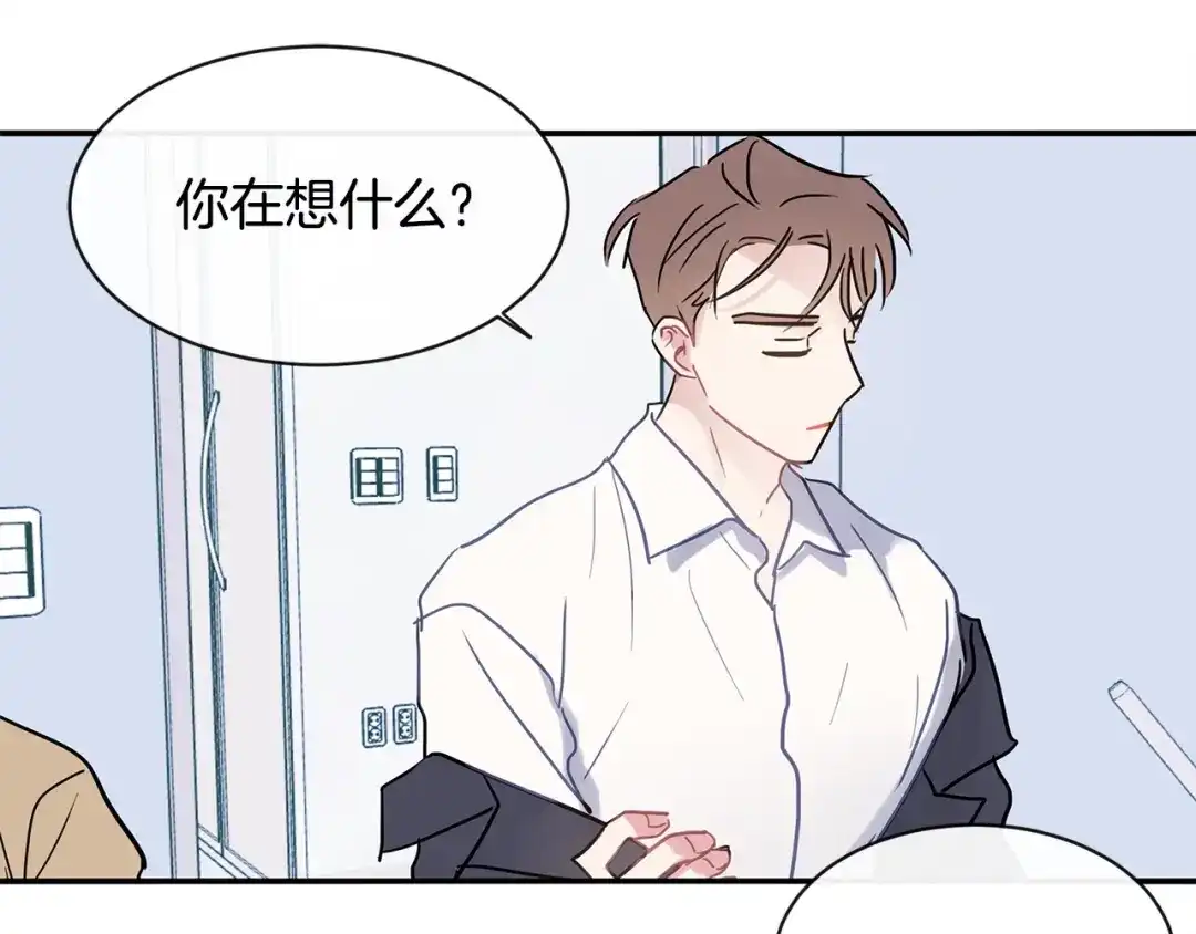 回不去的夏天 第41话 你们... 第103页