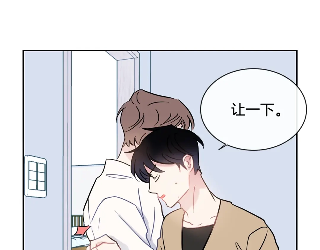 回不去的夏天 第41话 你们... 第108页