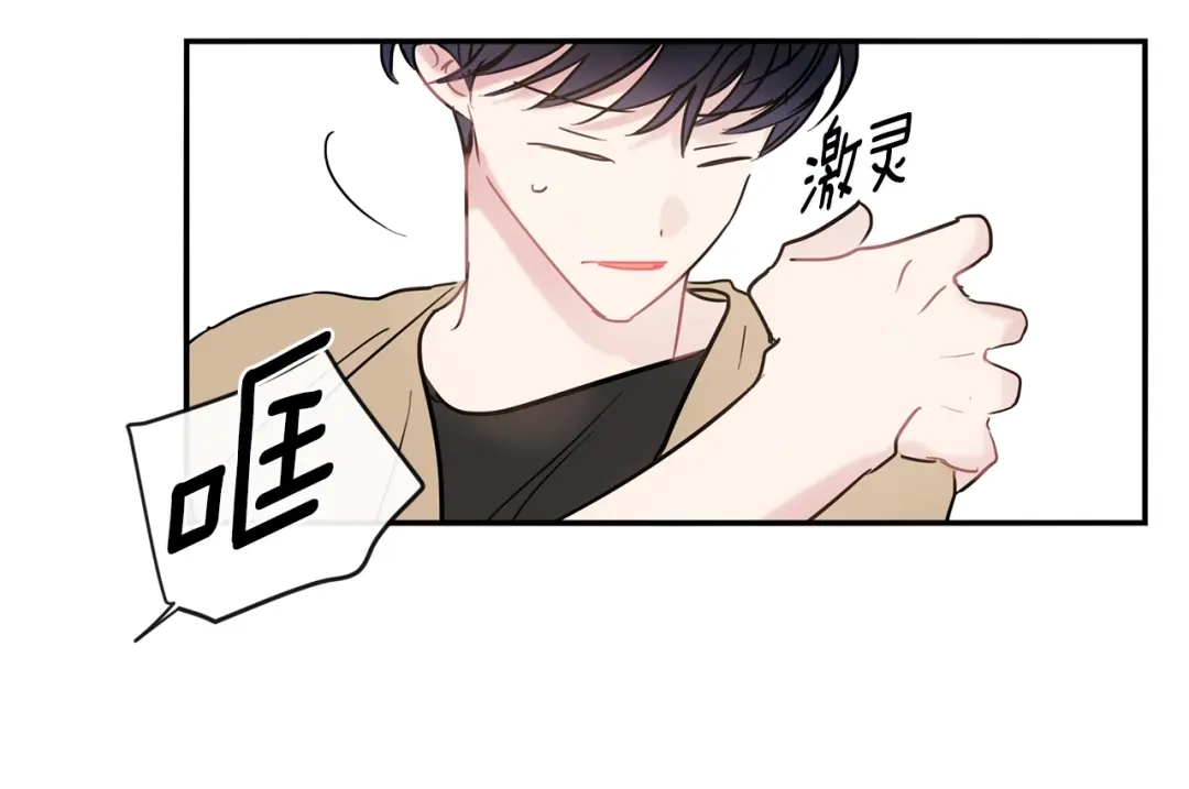 回不去的夏天 第41话 你们... 第112页