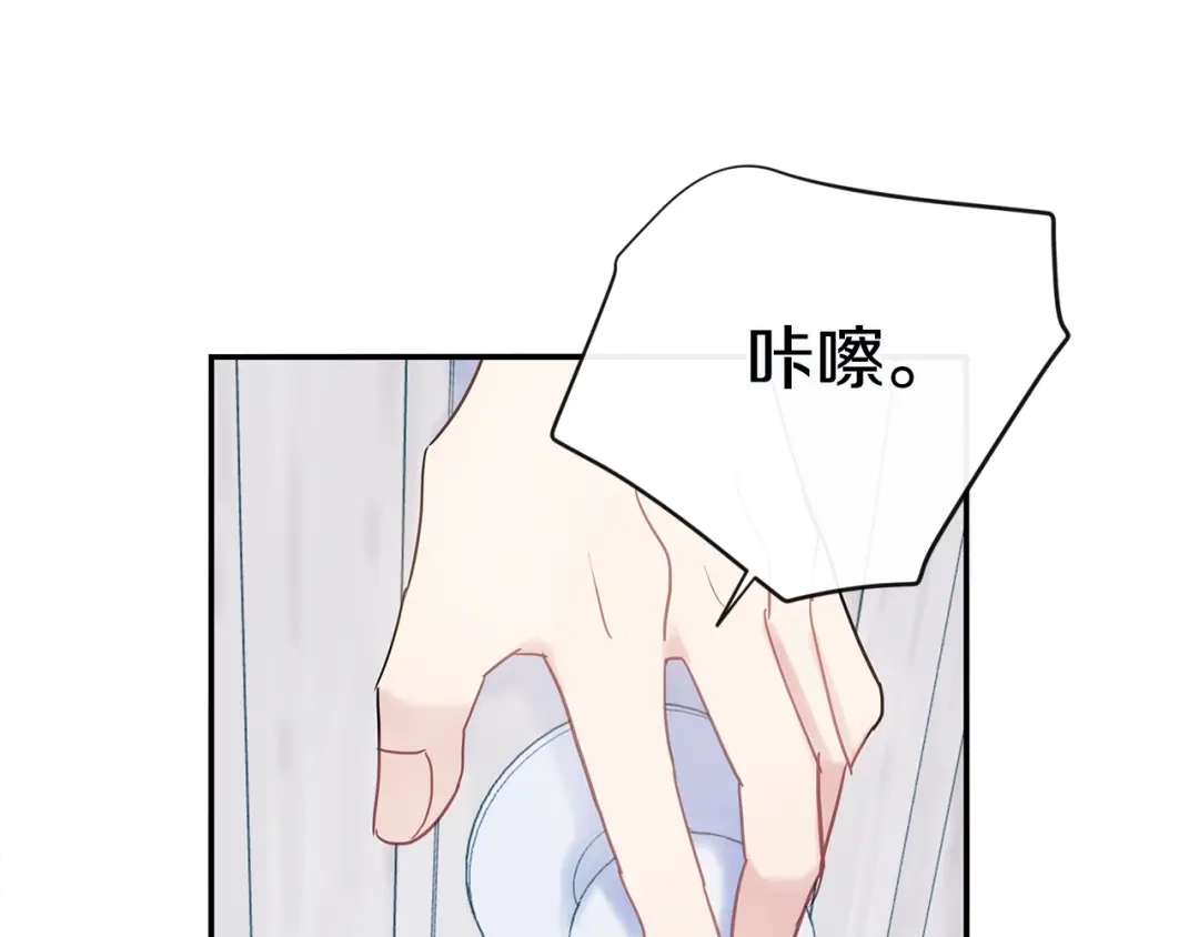 回不去的夏天 第41话 你们... 第115页