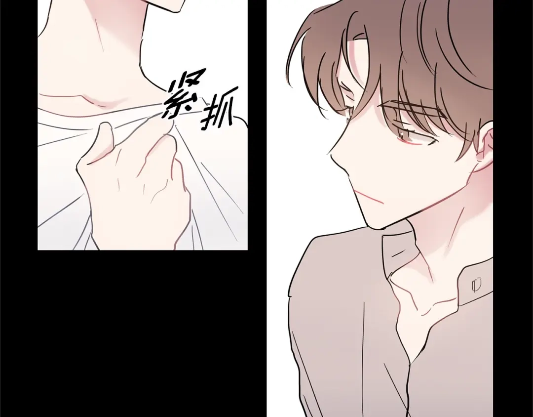 回不去的夏天 第41话 你们... 第18页
