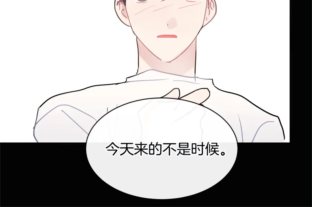 回不去的夏天 第41话 你们... 第27页