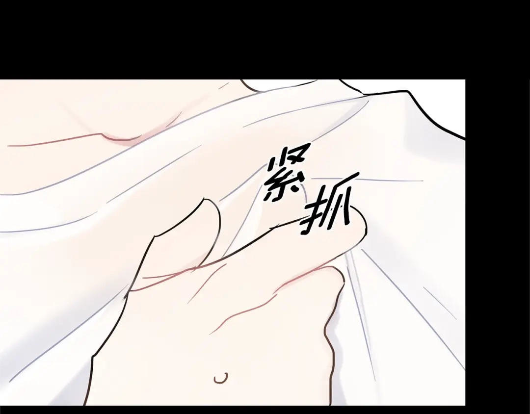 回不去的夏天 第41话 你们... 第28页