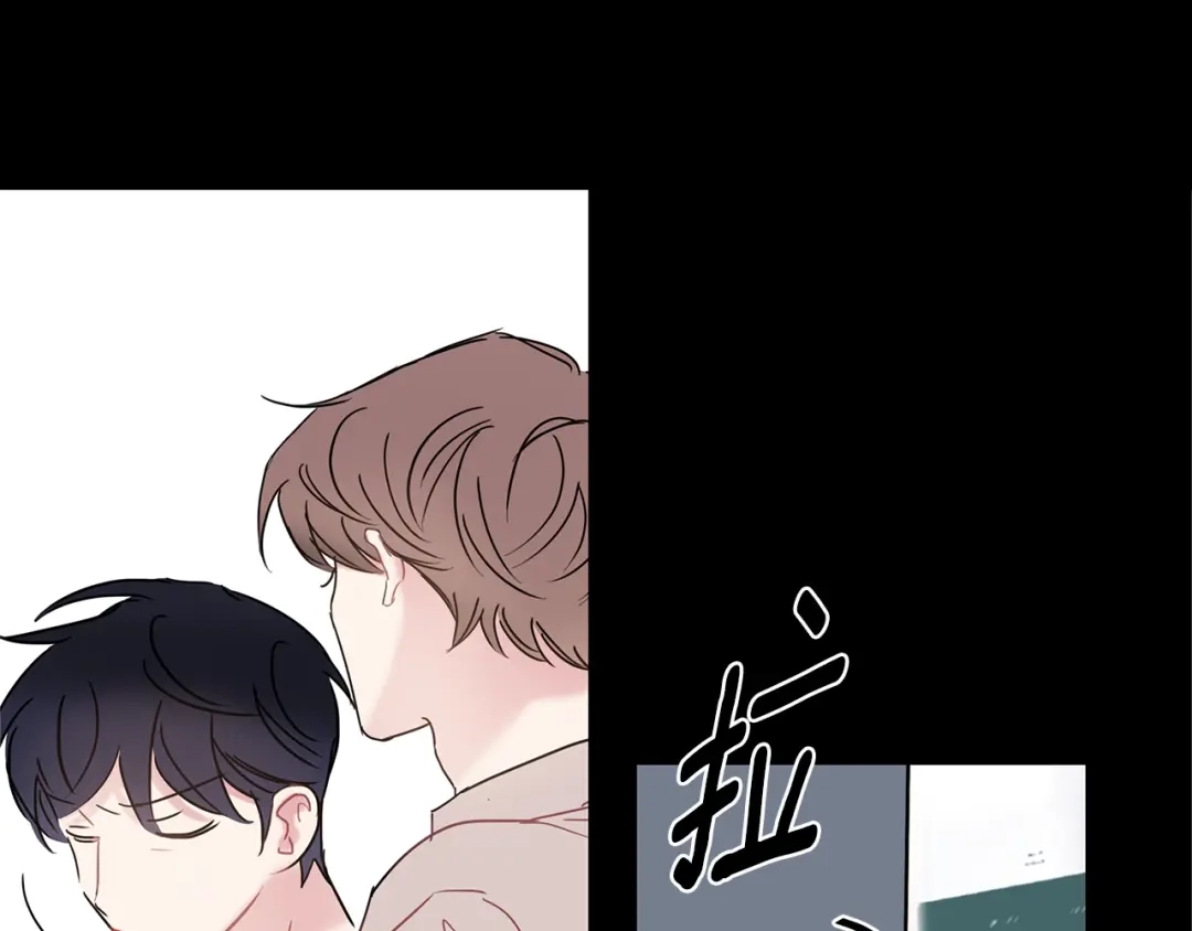 回不去的夏天 第41话 你们... 第31页