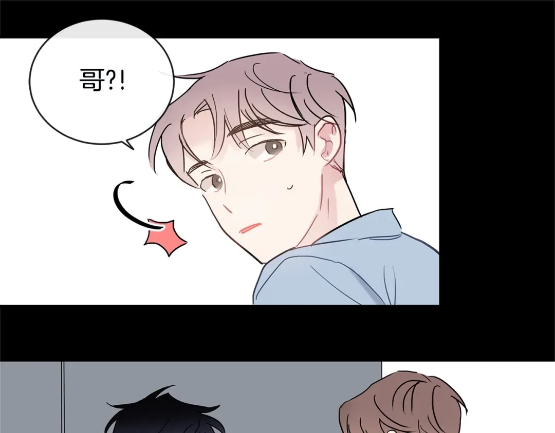 回不去的夏天 第41话 你们... 第37页