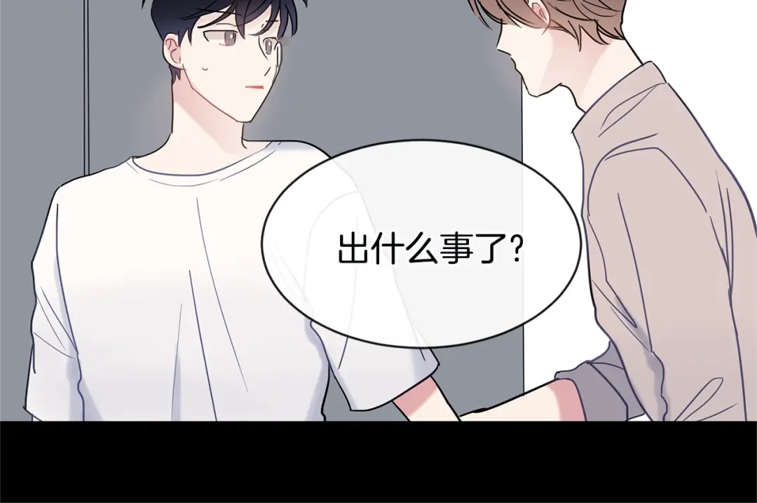 回不去的夏天 第41话 你们... 第38页