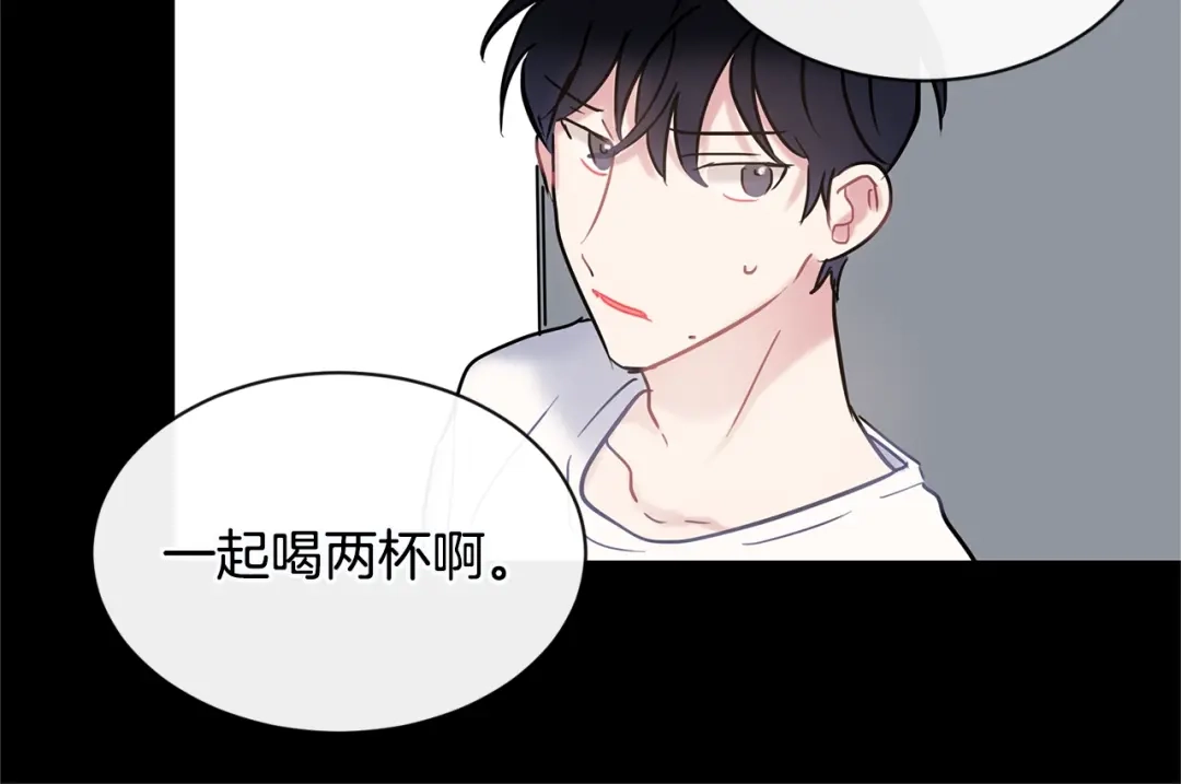 回不去的夏天 第41话 你们... 第40页