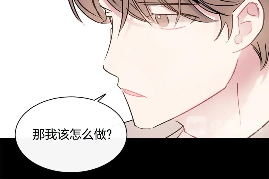 回不去的夏天 第41话 你们... 第42页