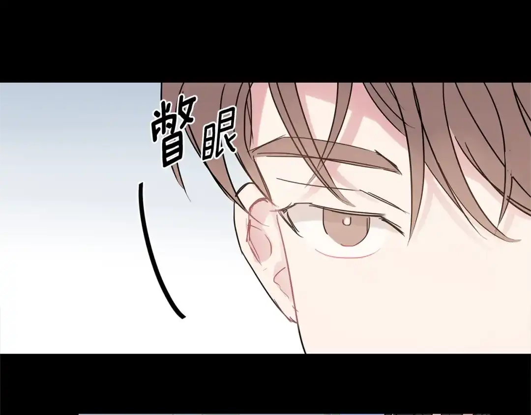 回不去的夏天 第41话 你们... 第46页
