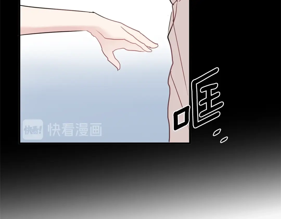回不去的夏天 第41话 你们... 第55页