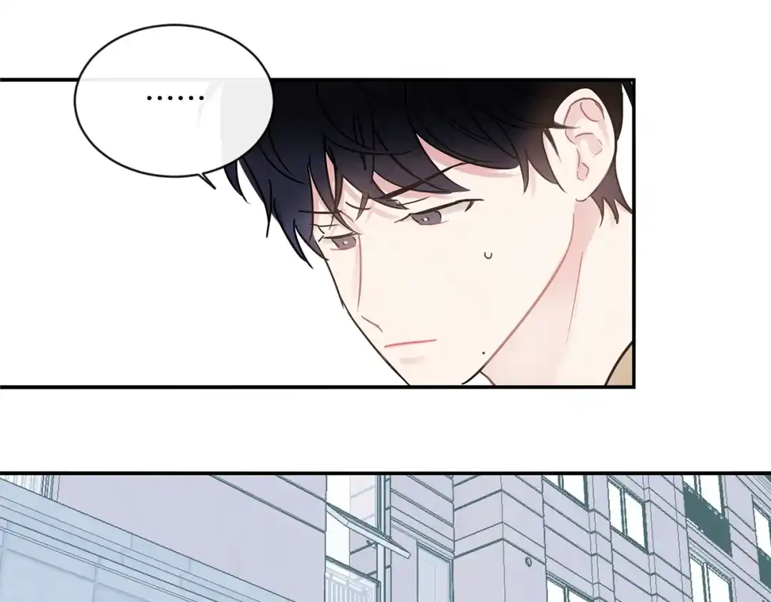回不去的夏天 第41话 你们... 第6页