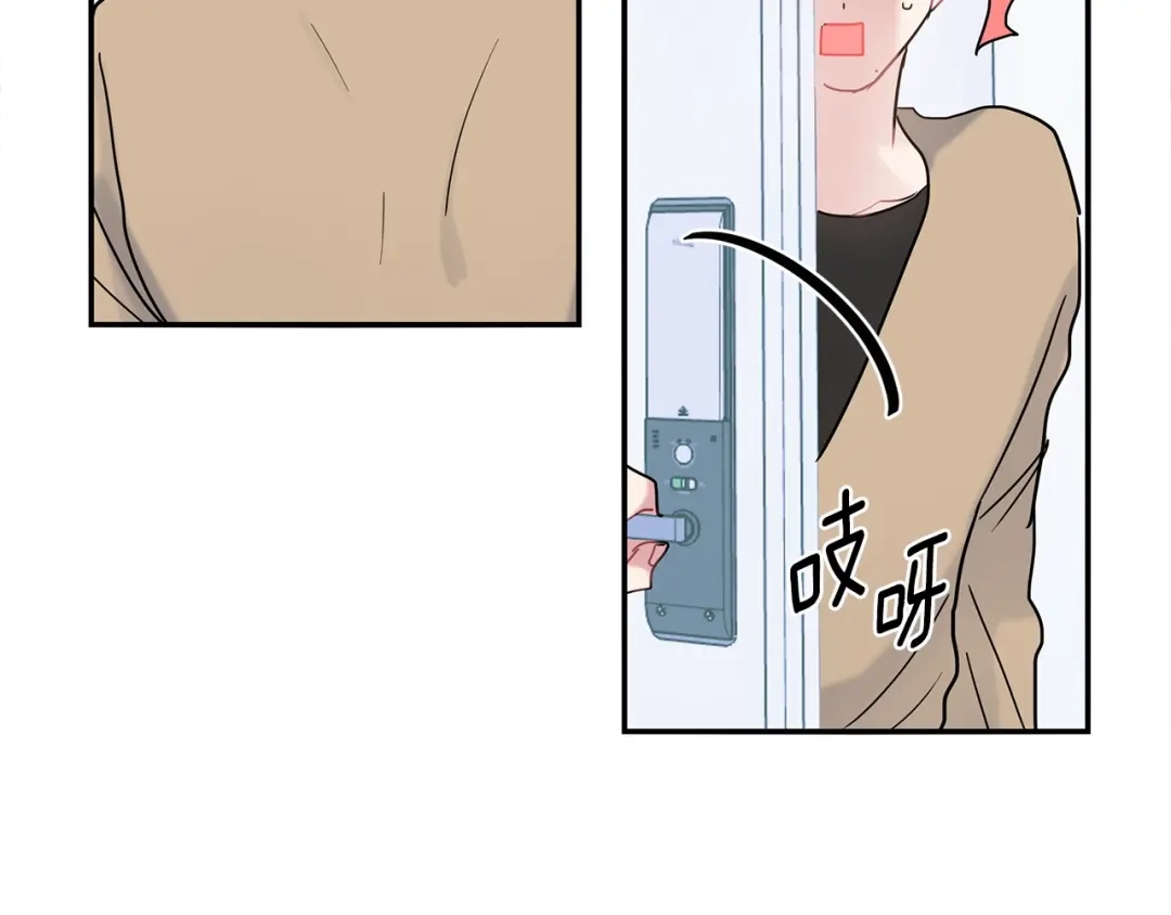 回不去的夏天 第41话 你们... 第60页