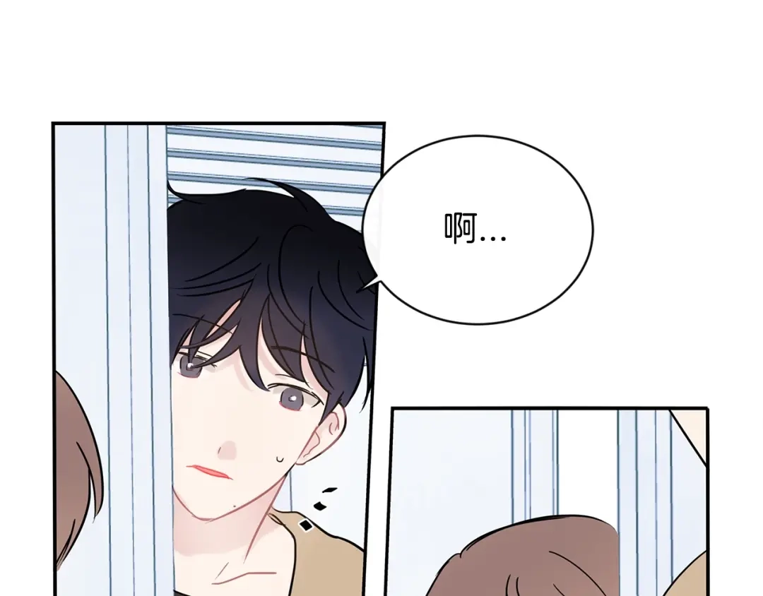 回不去的夏天 第41话 你们... 第62页