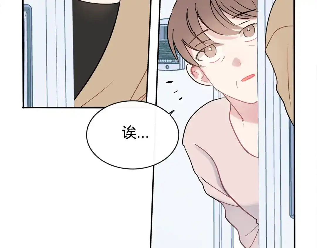 回不去的夏天 第41话 你们... 第63页