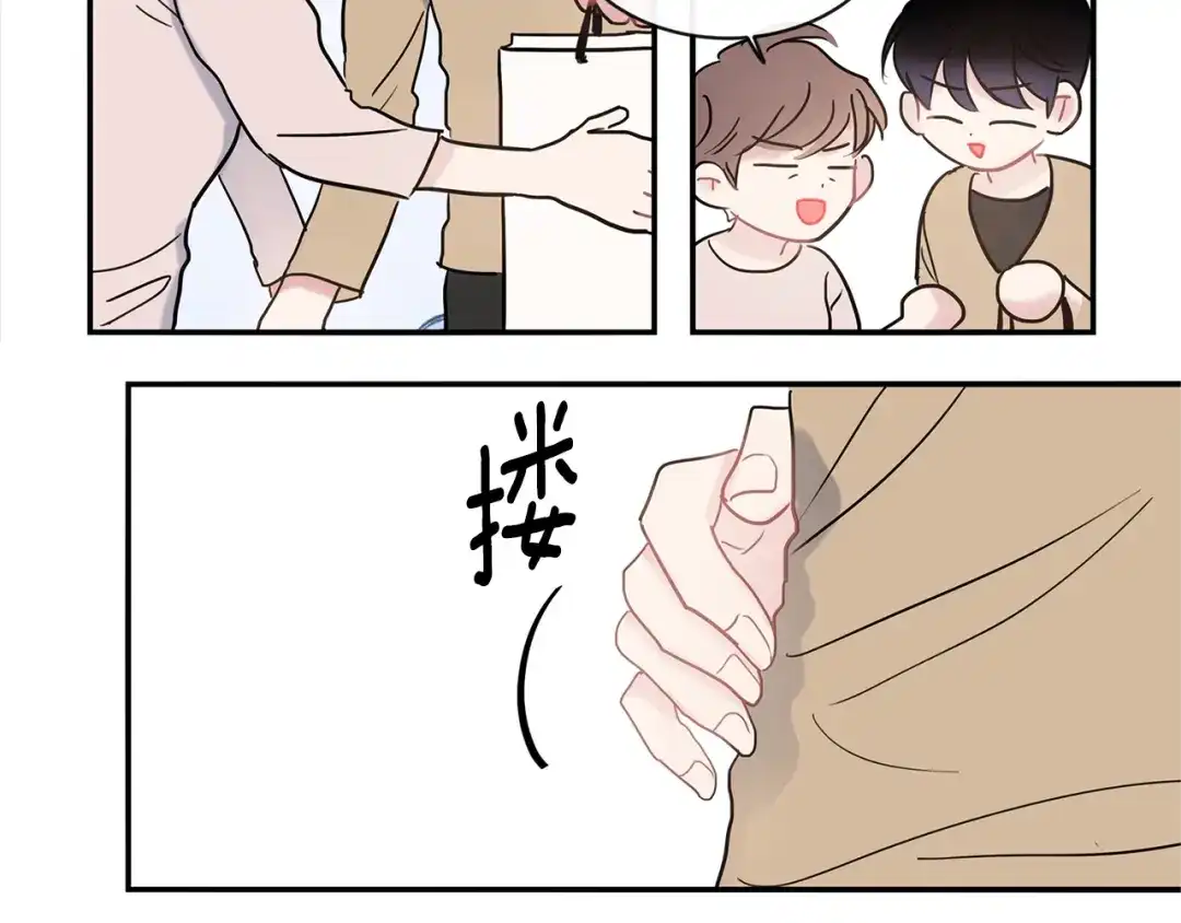 回不去的夏天 第41话 你们... 第73页