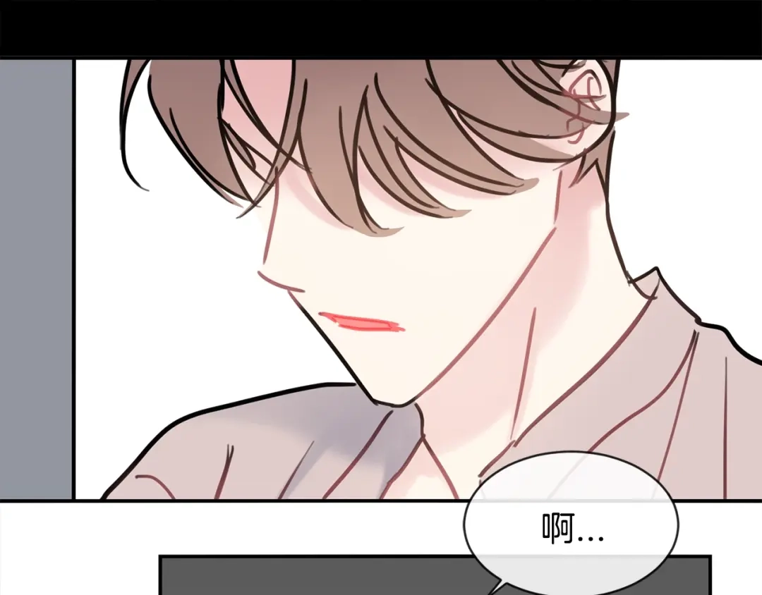 回不去的夏天 第41话 你们... 第78页