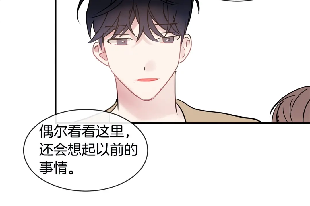 回不去的夏天 第41话 你们... 第87页