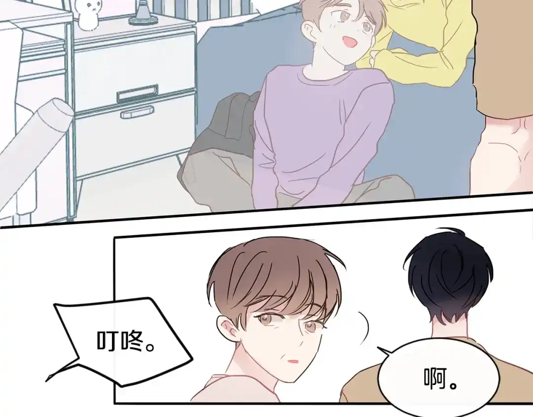 回不去的夏天 第41话 你们... 第89页