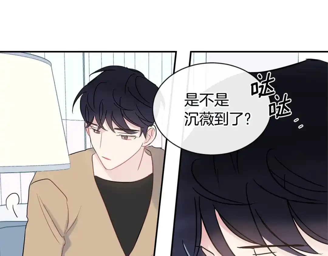 回不去的夏天 第41话 你们... 第91页