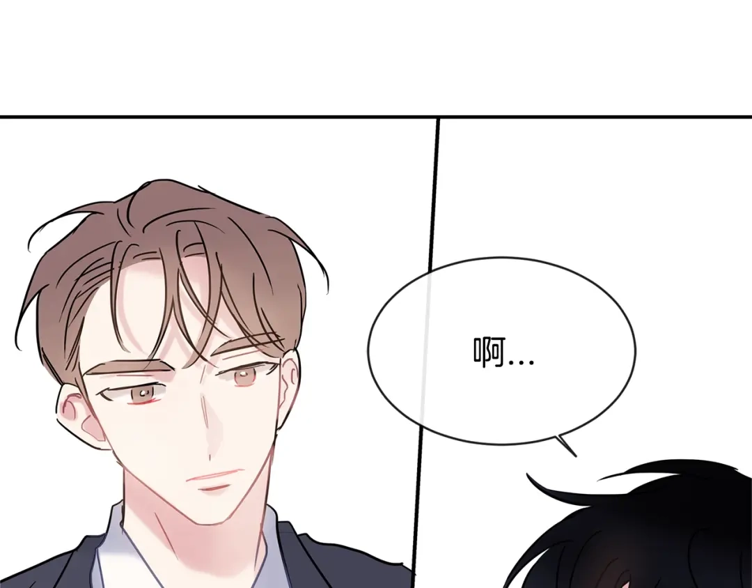 回不去的夏天 第41话 你们... 第97页