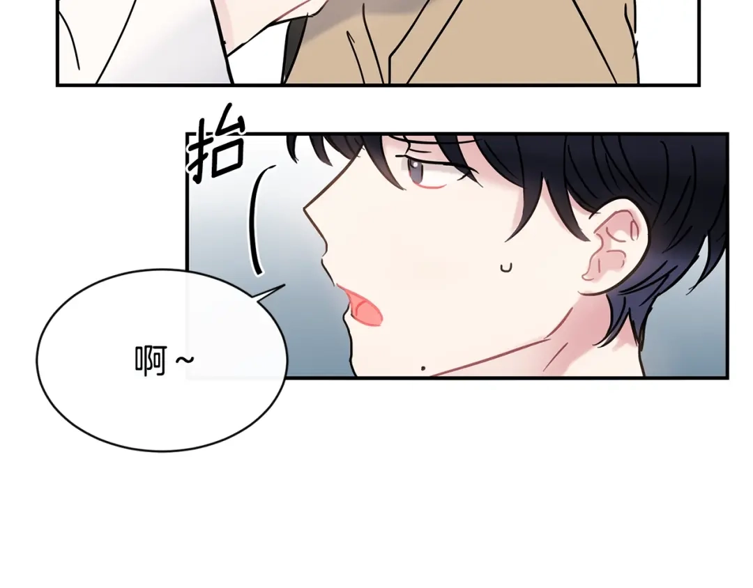 回不去的夏天 第42话 抛弃 第12页