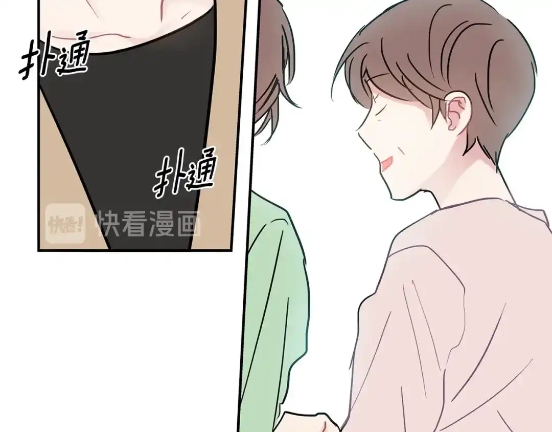 回不去的夏天 第42话 抛弃 第21页