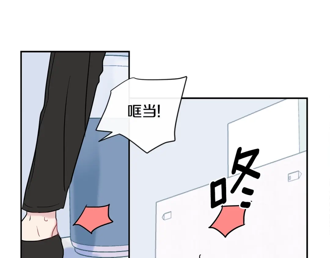 回不去的夏天 第42话 抛弃 第26页
