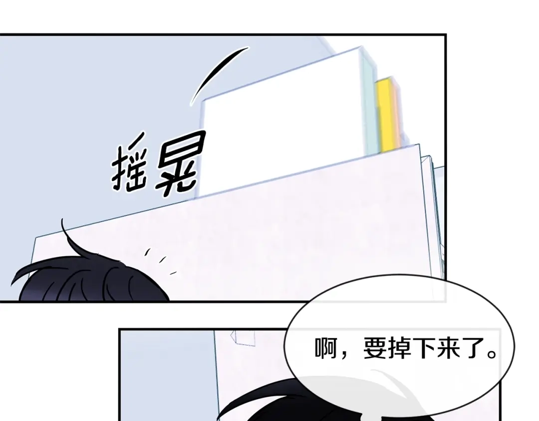 回不去的夏天 第42话 抛弃 第29页