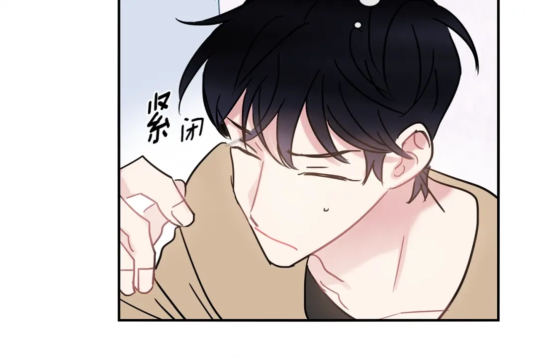 回不去的夏天 第42话 抛弃 第30页