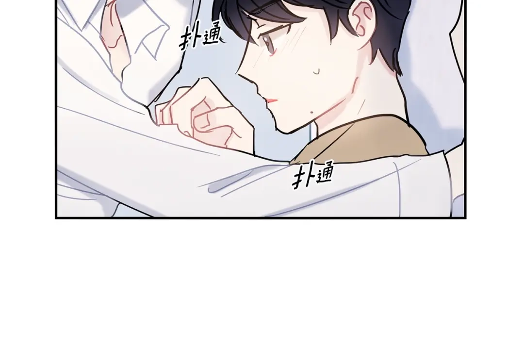 回不去的夏天 第42话 抛弃 第35页