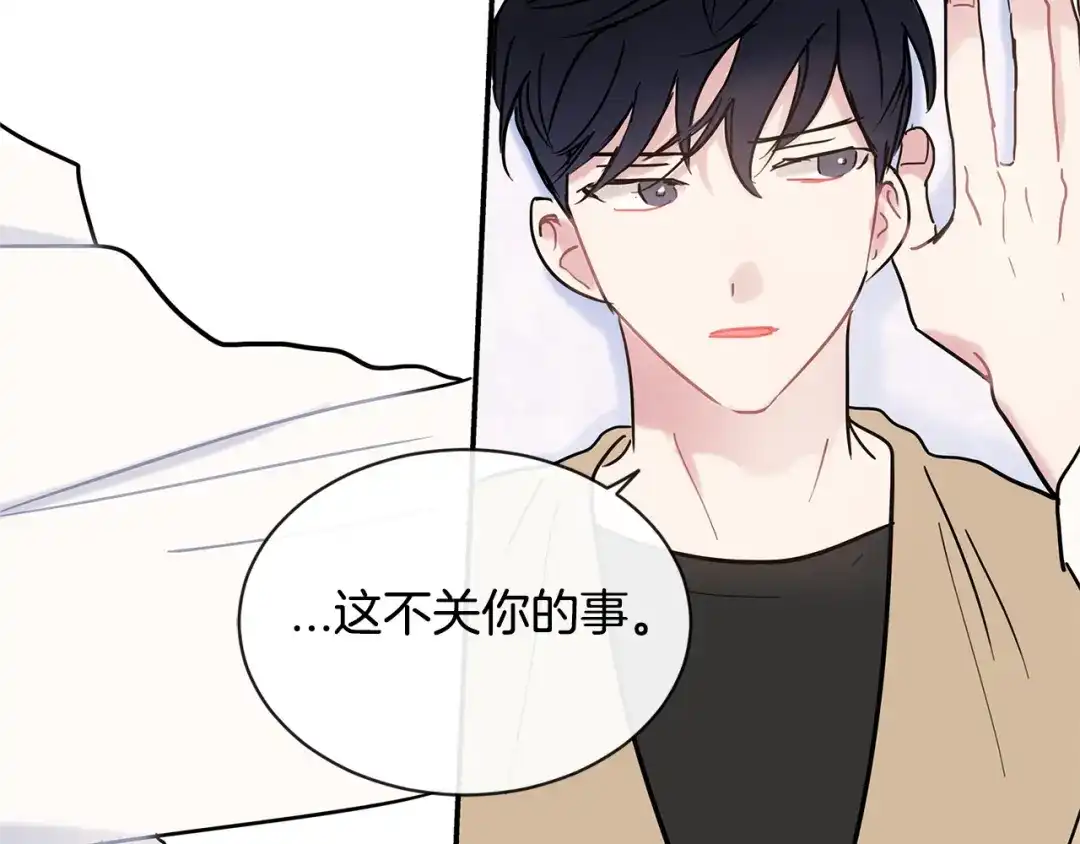 回不去的夏天 第42话 抛弃 第53页