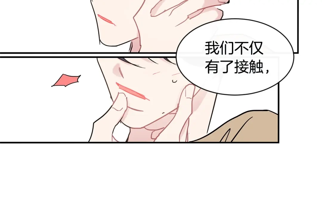 回不去的夏天 第42话 抛弃 第64页