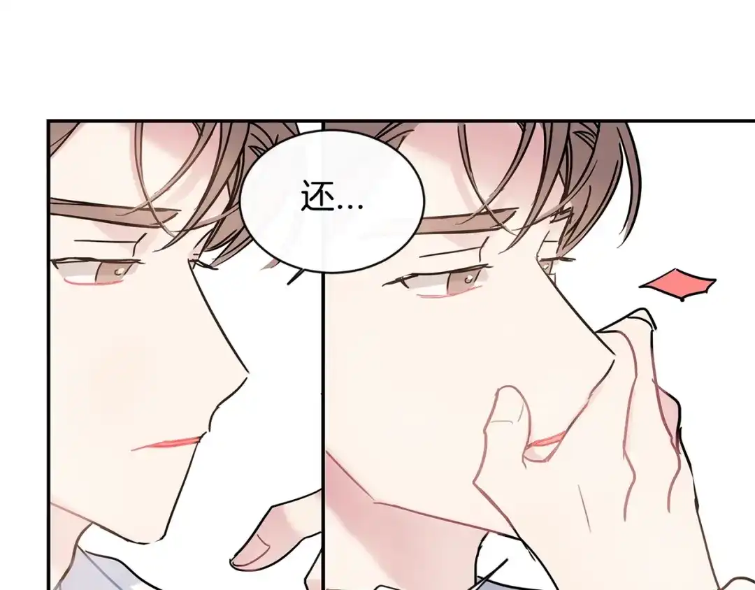 回不去的夏天 第42话 抛弃 第65页