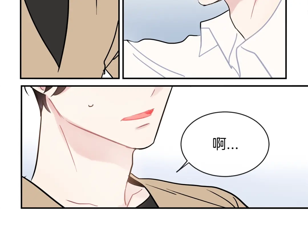 回不去的夏天 第42话 抛弃 第7页