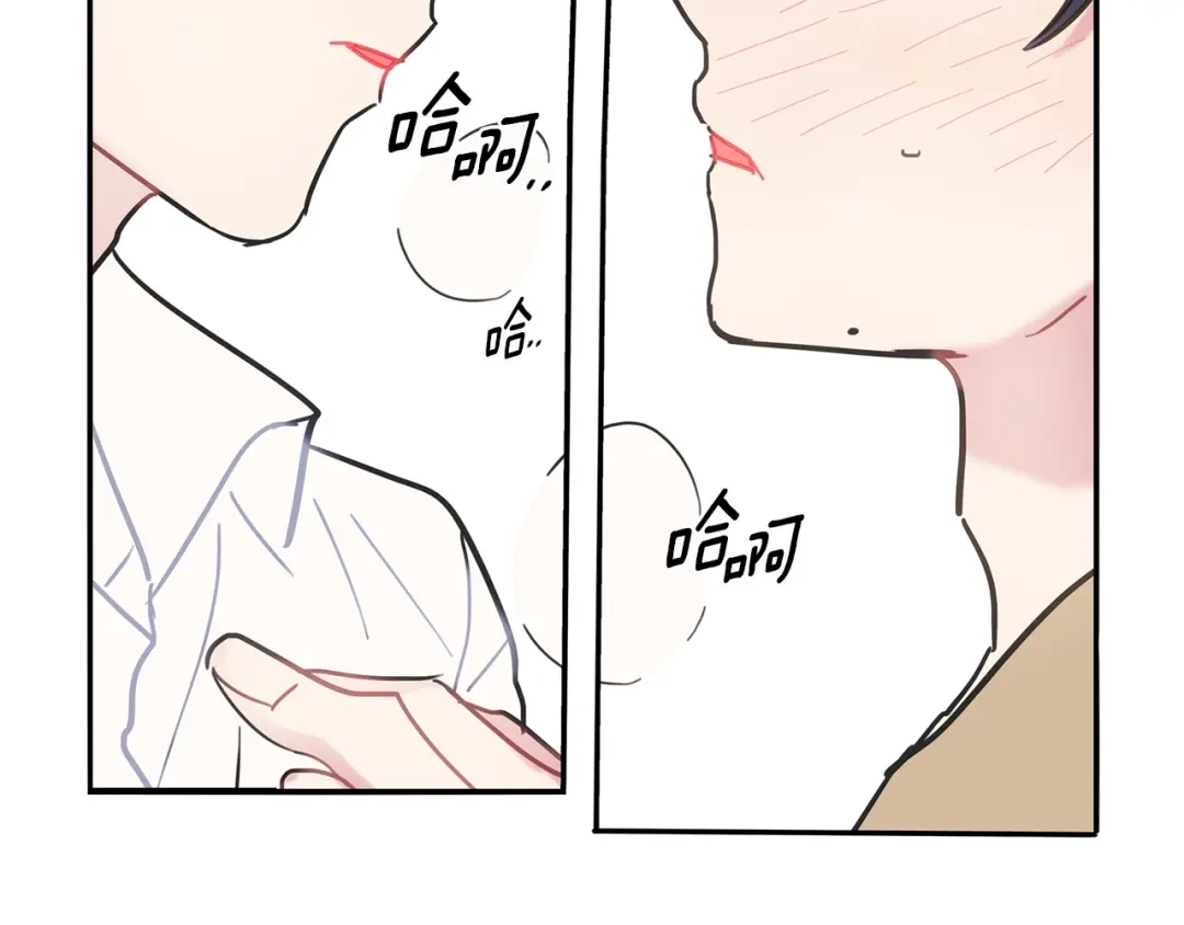 回不去的夏天 第42话 抛弃 第79页