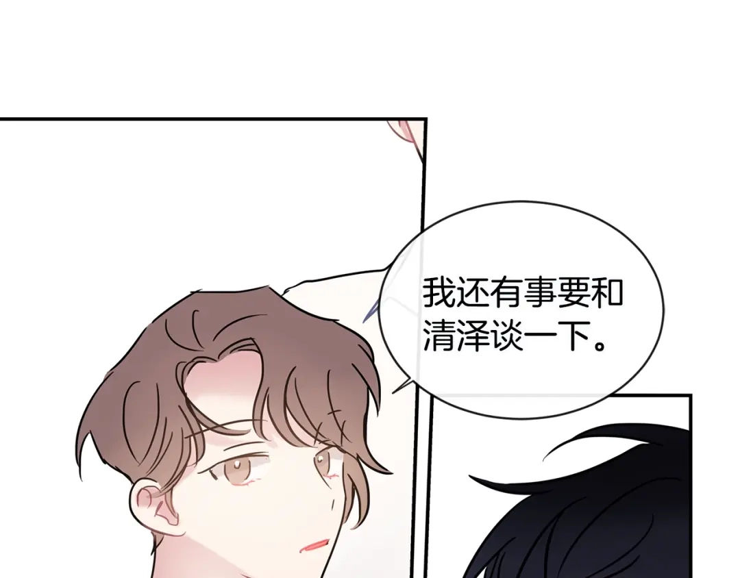 回不去的夏天 第43话 受害者？ 第100页
