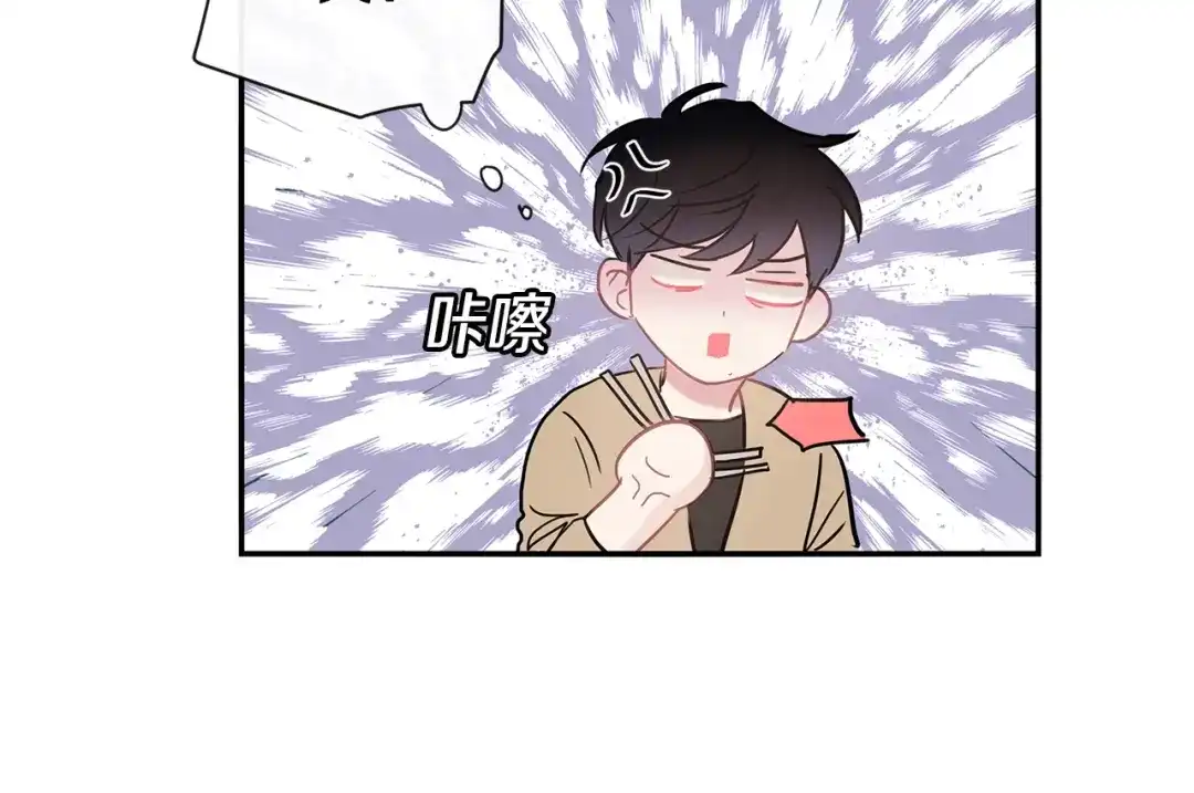 回不去的夏天 第43话 受害者？ 第23页
