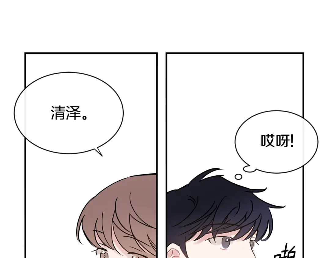 回不去的夏天 第43话 受害者？ 第36页
