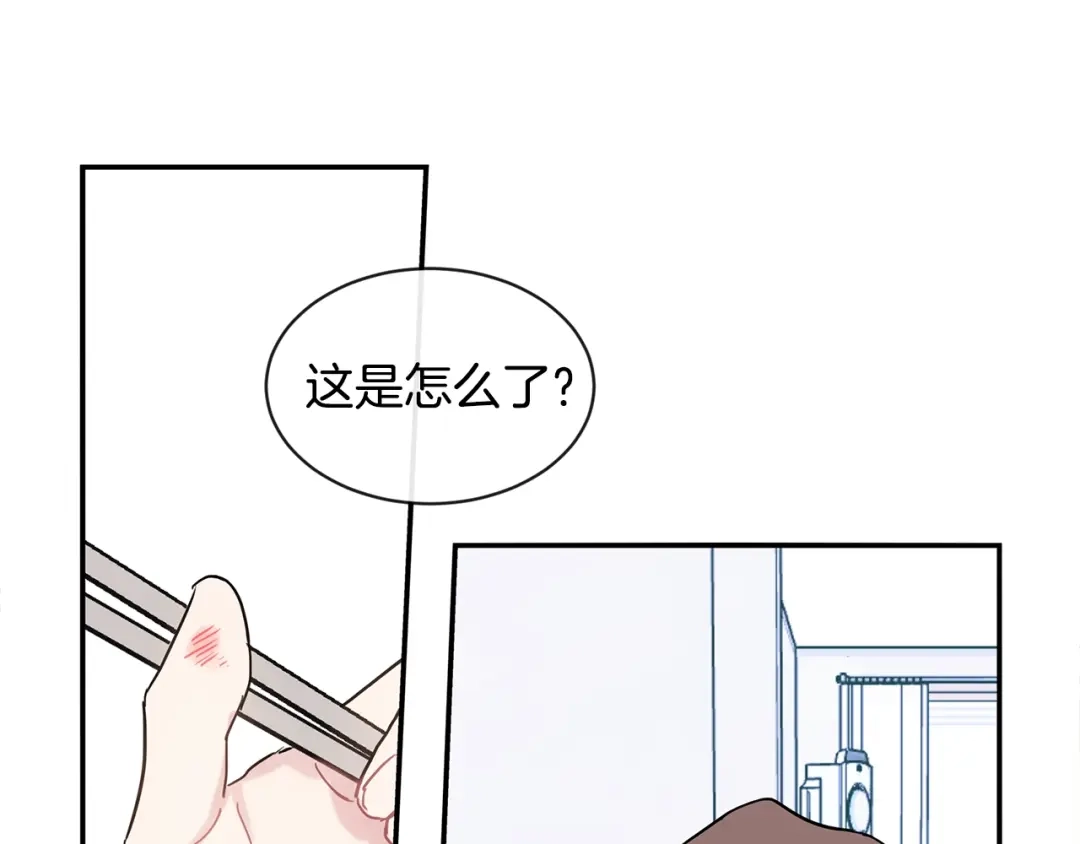 回不去的夏天 第43话 受害者？ 第48页
