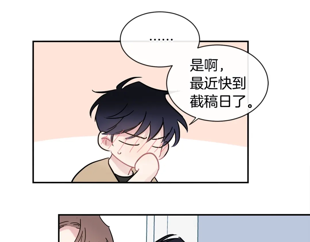 回不去的夏天 第43话 受害者？ 第54页