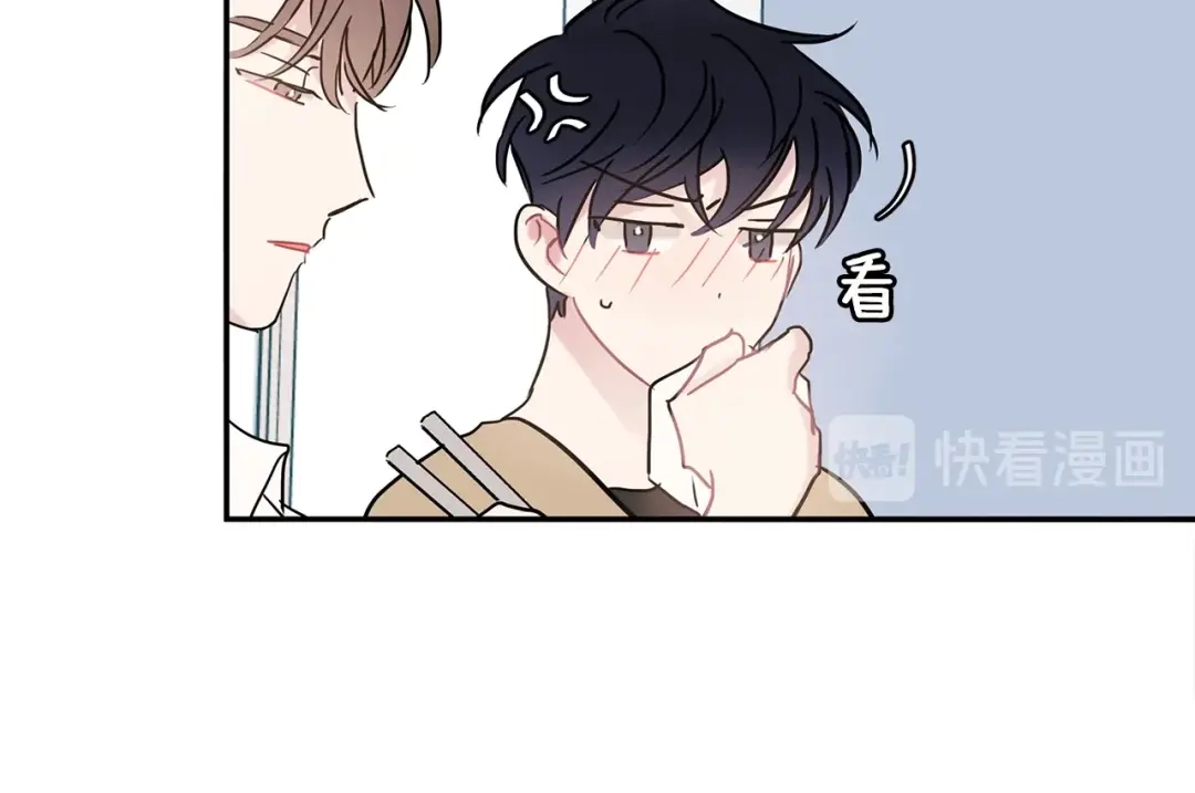 回不去的夏天 第43话 受害者？ 第55页
