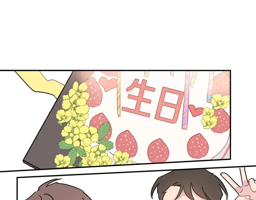 回不去的夏天 第43话 受害者？ 第6页
