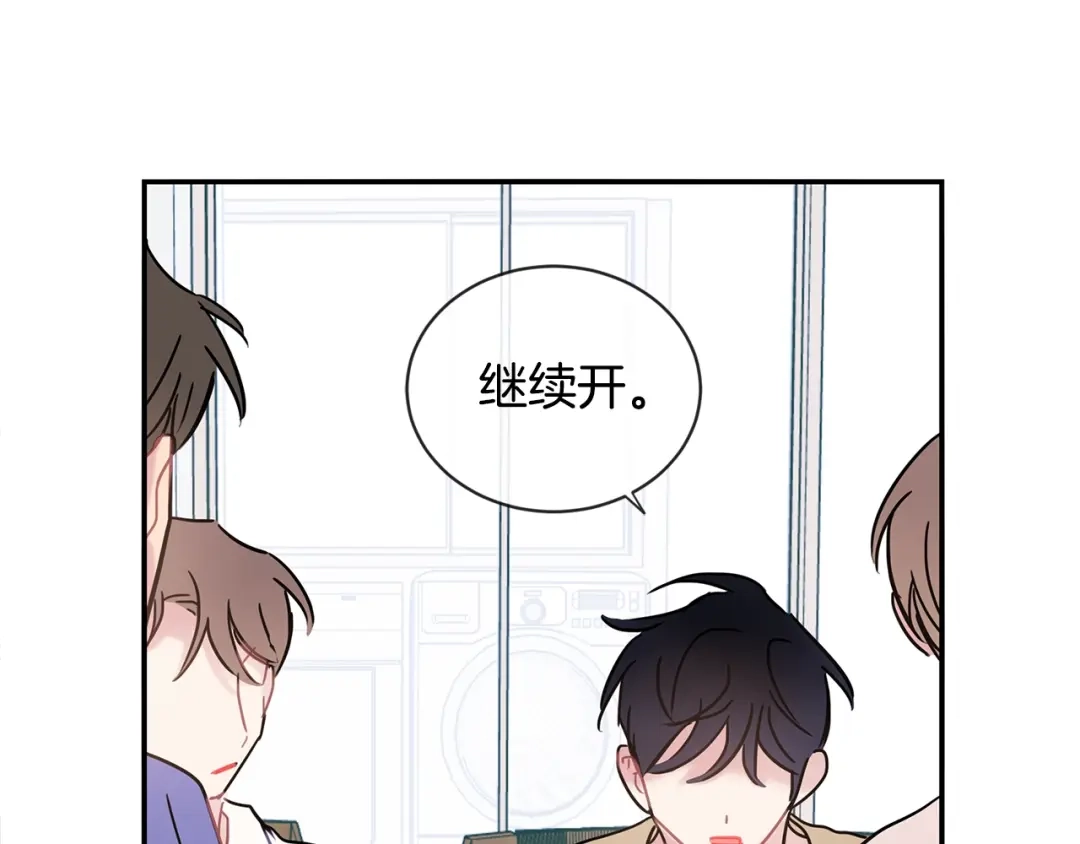 回不去的夏天 第43话 受害者？ 第67页