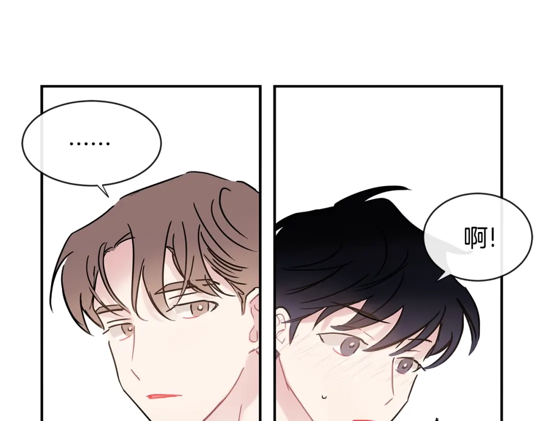 回不去的夏天 第43话 受害者？ 第69页