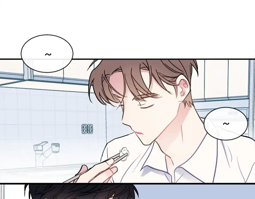 回不去的夏天 第43话 受害者？ 第8页