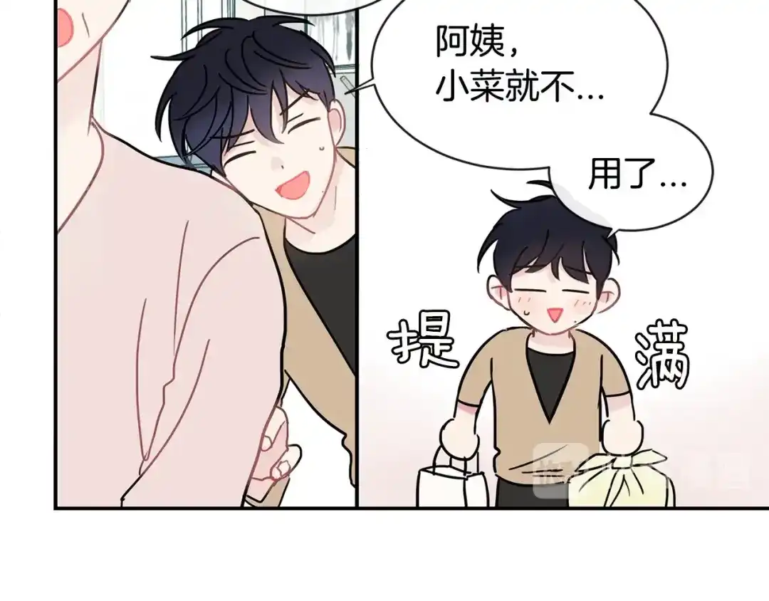 回不去的夏天 第43话 受害者？ 第84页