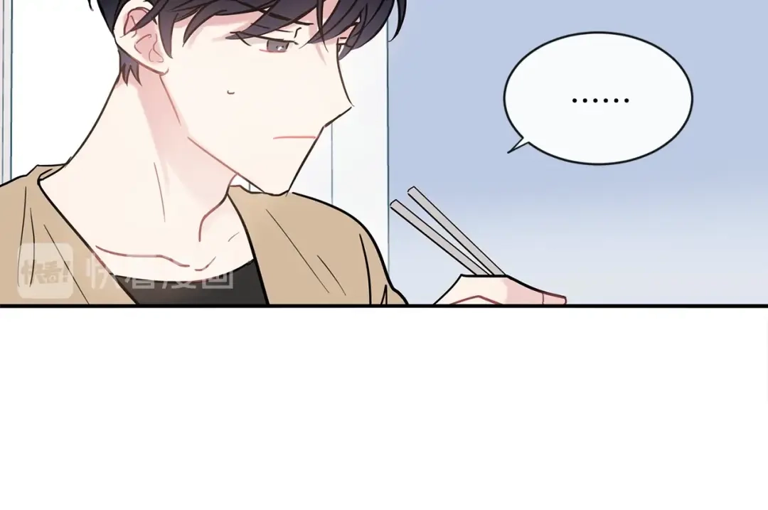 回不去的夏天 第43话 受害者？ 第9页