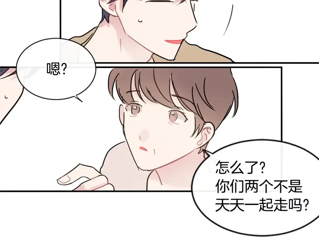 回不去的夏天 第43话 受害者？ 第90页