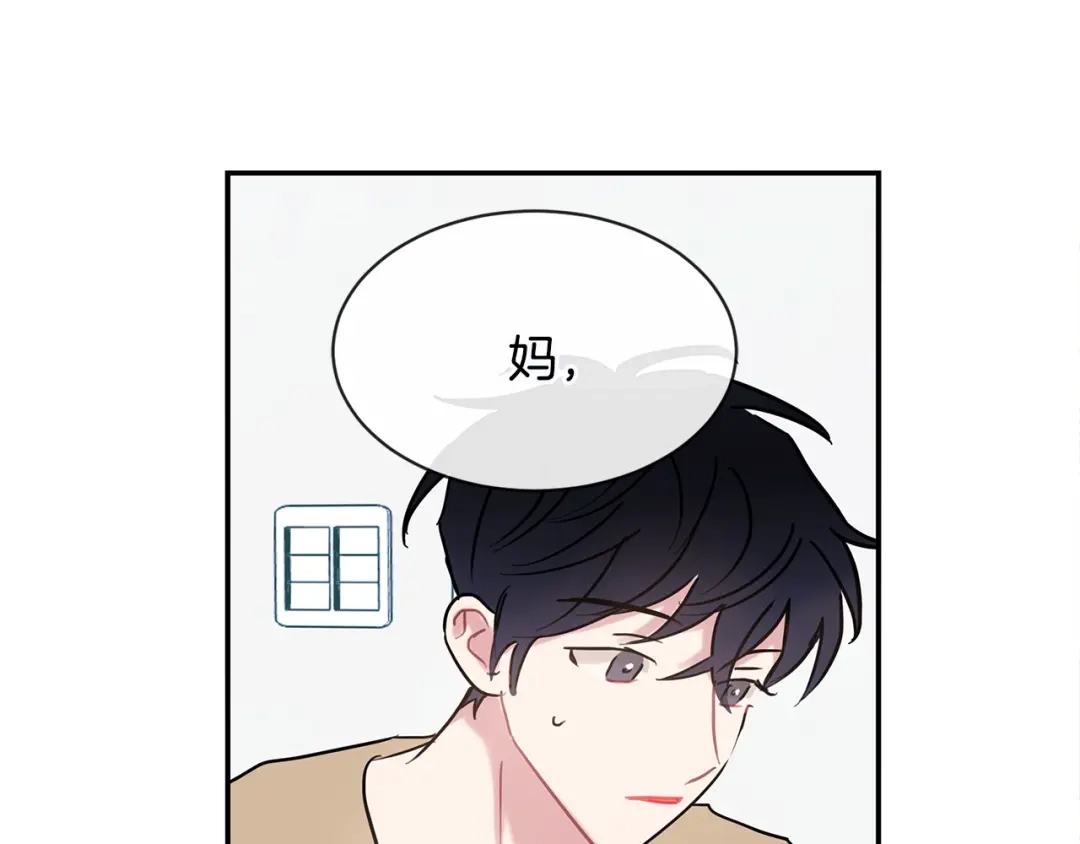 回不去的夏天 第43话 受害者？ 第92页